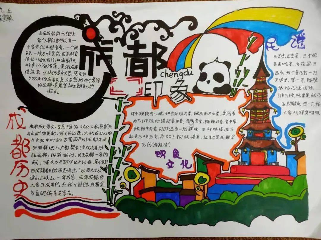 破碎的动物图形2