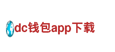 专业创意行销公司-dc钱包app下载，创意无限可能！